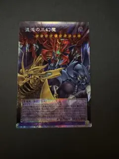 デジモンカード OPTION ヤミからの呼び声 BT7-107 パラレル - メルカリ