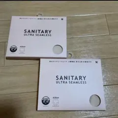 SANITARY ULTRA SEAMLESS Mサイズ ベージュ　2個