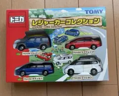 2026年最新】トミカ レジャーカーシリーズの人気アイテム - メルカリ