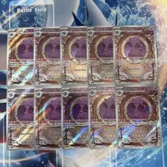 ムウマージ ar sv1a 083/073 マジカルフリック 10枚セット - メルカリ
