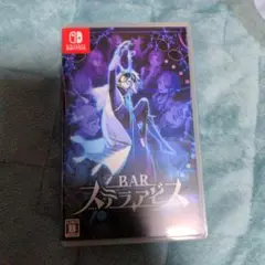 Switch BAR ステラアビス