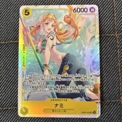 ONE PIECEナミ EB03-053 SR