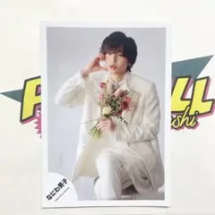 2025年最新】道枝駿佑 公式写真 スペシャルキスの人気アイテム - メルカリ