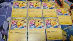 ポケモンカード ピカチュウ ジムプロモ 10枚セット 133/M-P - メルカリ