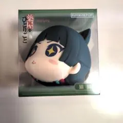 薬屋のひとりごと 猫猫 フレグランス primaniacs - メルカリ