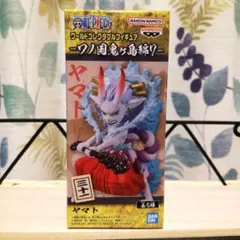 ワールドコレクタブルフィギュア ヤマト プライズ フィギュア ワーコレ ワノ国