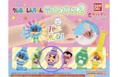 クレヨンしんちゃん ライトブレス2【ぶりぶりざえもん】