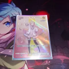 ホロカ ホロライブカード 音乃瀬奏 HR 2枚 SRセット - メルカリ