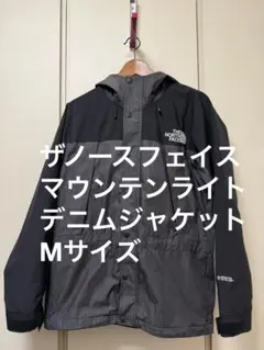 ザ・ノース・フェイス マウンテンライトデニムジャケット Mサイズ
