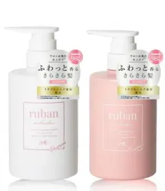 ヒカル　シャンプー　2本セット　リザード　新品未使用 試してみた】balancing shampoo ReZARD beautyのリアルな口コミ