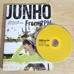 2PM CD DVD まとめ売り ジュノ 2026年最新】2pm dvd junhoの人気アイテム - メルカリ