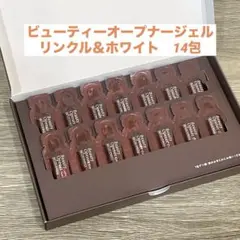 【匿名配送】オージオ ビューティーオープナージェル リンクル＆ホワイト 14回分のサムネイル