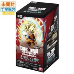 2026年最新】ドラゴンボールフュージョンワールド box 未開封の人気
