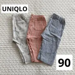 UNIQLO 7分丈　レギンス　ストライプパンツ サイズ90 3枚セット