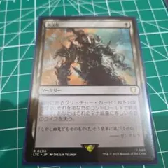 2026年最新】MTG 再活性の人気アイテム - メルカリ
