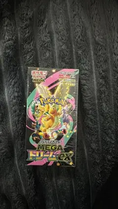 ポケモンカードゲーム MEGA ドリームEX