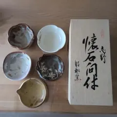 小鉢揃 5客セット 木箱入り 和食器 - メルカリ