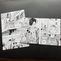 ハイキュー!! 黒尾鉄朗&狐爪研磨ポストカードセット