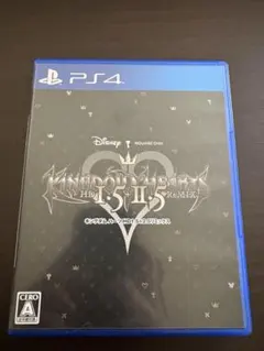 キングダム ハーツ HP1.5 + 2.5 remix