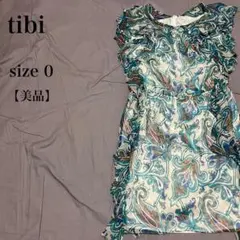tibi ニューヨーク ペイズリー柄 シルクワンピース フリル袖 美品 0 上品のサムネイル