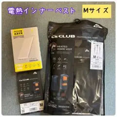 電熱インナーベスト 【Mサイズ】