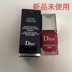 新品未使用　ディオール　ヴェルニマット　999