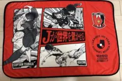 浦和レッズ ホーム開幕戦 熱狂開幕ブランケット　2枚セット