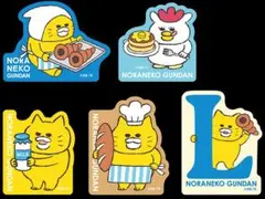 ローソン ２セットノラネコぐんだん すみっコぐらしステッカー10枚