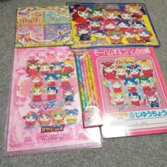 レア？】 とっとこハム太郎 劇場版 モーハムず＆ゴハム ぬいぐるみ B
