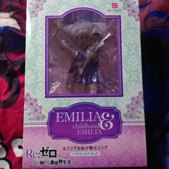 H*a様 Re:ゼロから始める異世界生活　フィギュア　エミリア＆幼少期エミリア