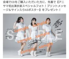 2025年最新】trysail サインの人気アイテム - メルカリ