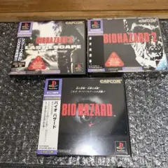 （保存版）　美品　バイオハザード　バイオハザード2 バイオハザード3 カプコン