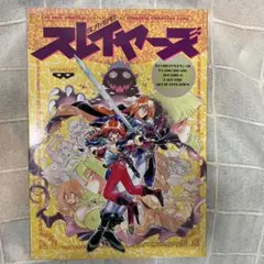 サイモン・ビズレー 画集「FAKK 2」1998年Heavy Metal - メルカリ
