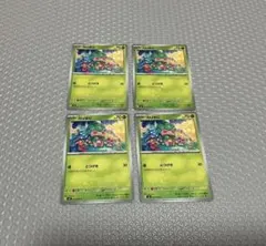 ポケモンカード　カリキリ　4枚セットのサムネイル