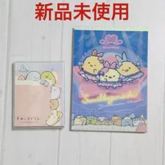 すみっコぐらし メモ帳