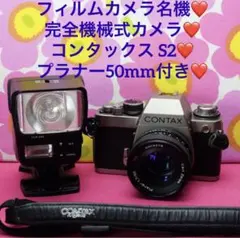 [中古]CONTAX G2 純正レンズ4本セット Yahoo!オークション -「contax g2 レンズ」の落札相場・落札価格
