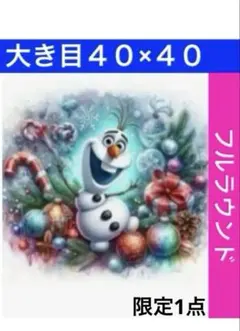 かなひな様 リクエスト 3点 まとめ商品