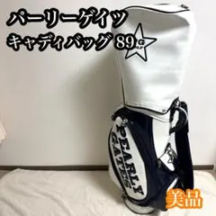 パーリーゲイツ 星に願いを ゴルフ キャディバッグ - メルカリ