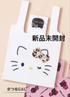 ハローキティエコバッグ　まつ毛GAL