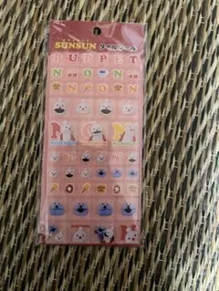 パペットスンスン タイルシール