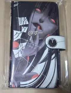 村雨礼二 お薬 手帳 ジャンケットバンク 原画展 - メルカリ