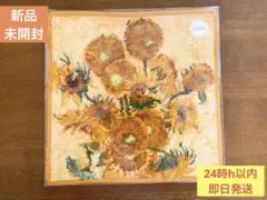 新品】サンフラワーズ アーモンドブロッサム フェイラー ハンカチ