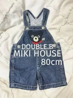 美品即発送DOUBLE.Bミキハウス デニムサロペット 80 最終値下げ入園準備
