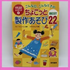 Item thumbnail for item 84545775-db95-44a7-96fd-b87ec63f9cd7