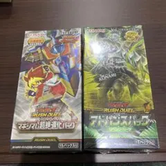 遊戯王 オーバーラッシュパック3・4 未開封各1BOX計2BOX - メルカリ