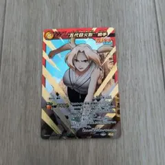 ミラバト　ナルト　naruto　綱手　psa10 超Ω 美品カケなし NARUTO ミラバト 五代目火影 綱手 超Ωレア7 - メルカリ