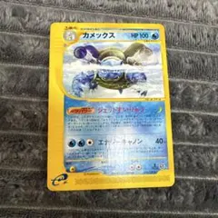 2026年最新】Pokemon Card Game カード名：カメックス ポケモンカード 