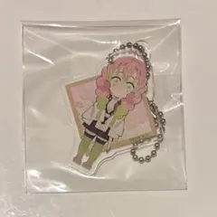 甘露寺蜜璃　アクリルキーホルダー