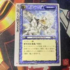 2026年最新】モンスターコレクションTCGの人気アイテム - メルカリ