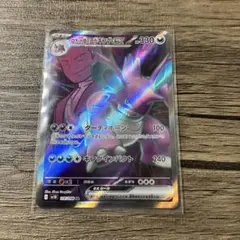 ポケモンカード　SR　ロケット団のニドキングex